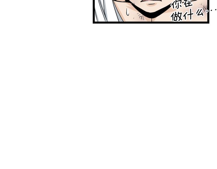 第7话 回家就被打124