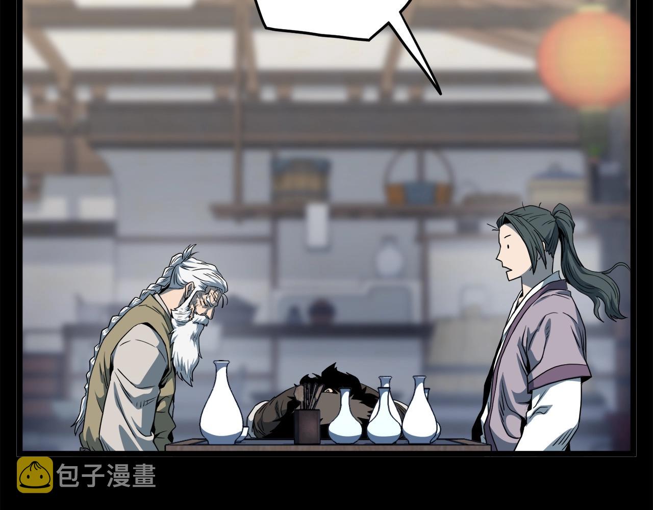 第119话 总归都是死77