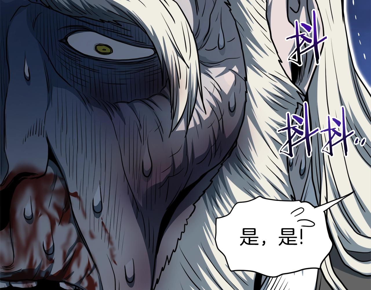 第129话63