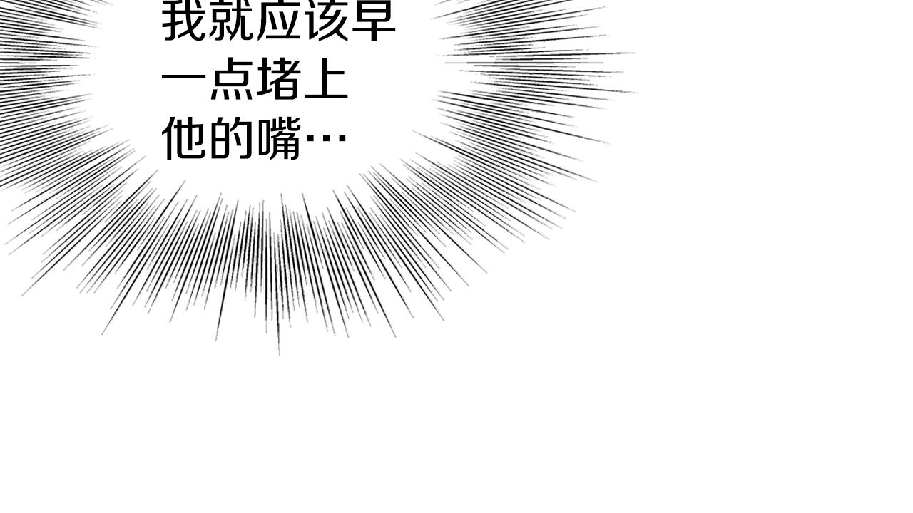 第116话 死路一条17