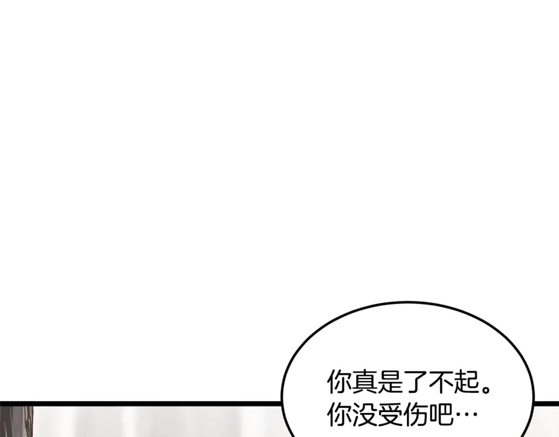 第142话 雪人项链141
