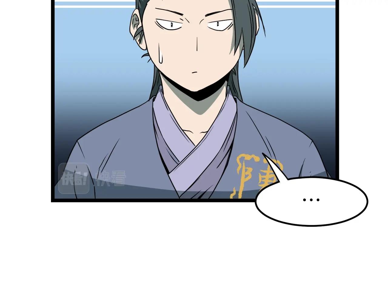 第26话 强制任务129