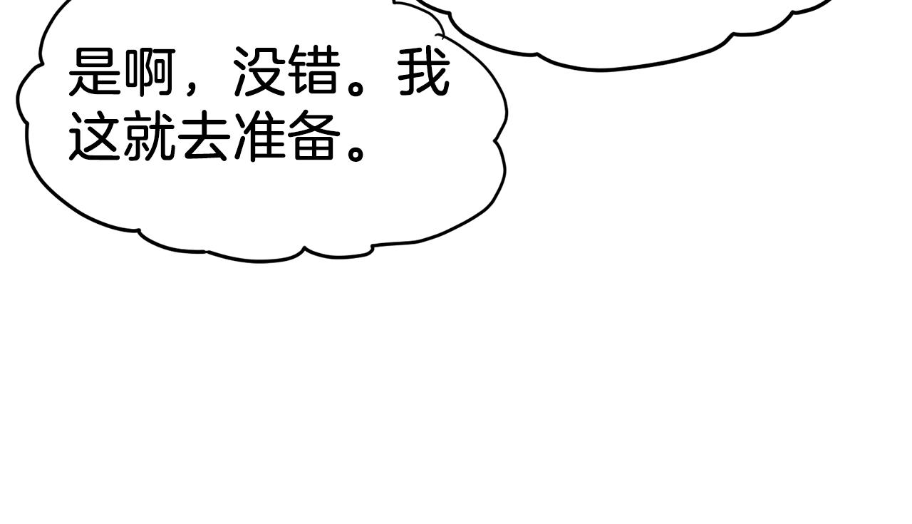 第100话 热烈欢迎161