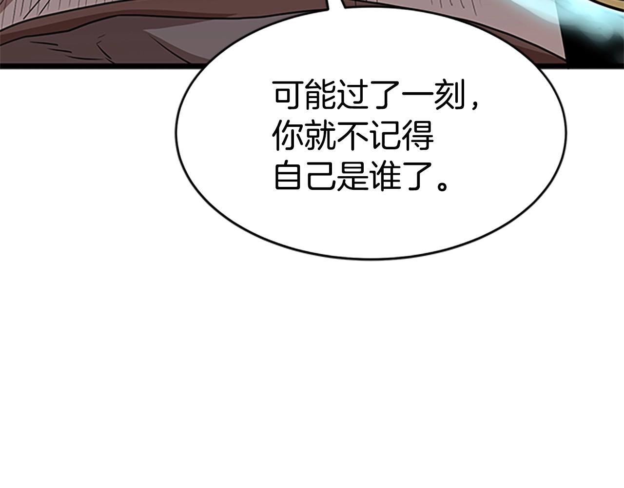 第65话 正确的枪法52