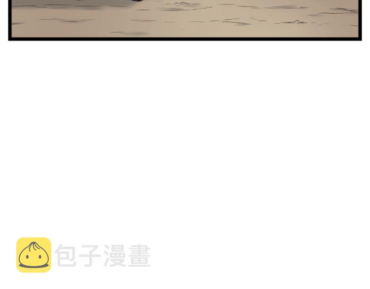 第6话 奖励是退出86
