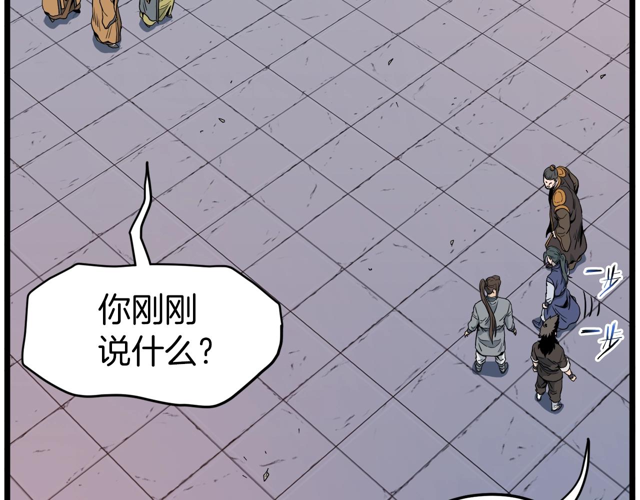 第127话 问罪162