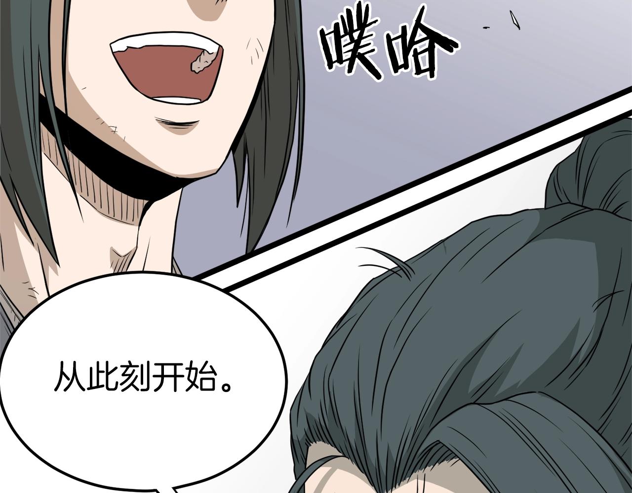 第60话 我滴二哥啊63