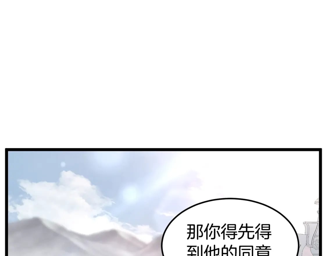第149话 远走187