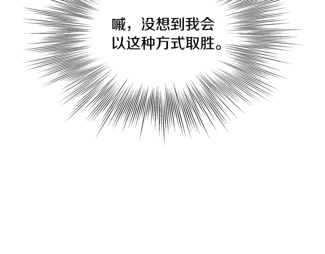第177话 追击56