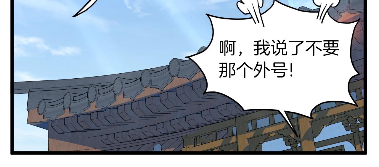 第107话 再战222