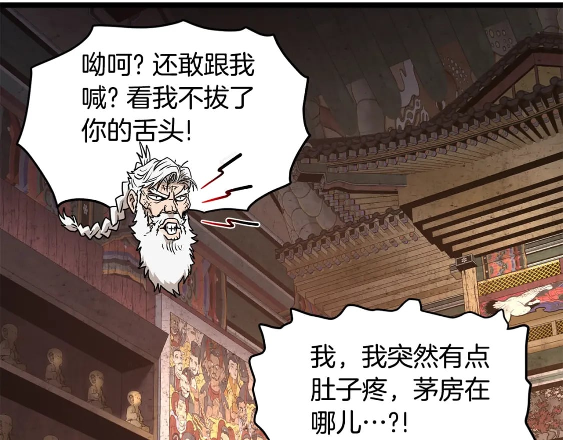 第151话215