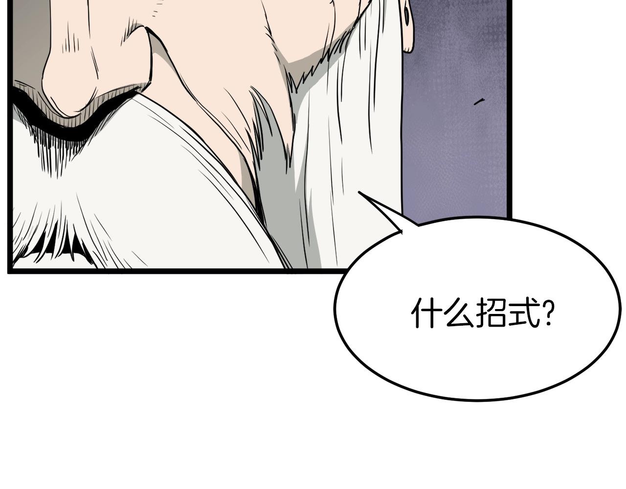 第56话 那个原因9