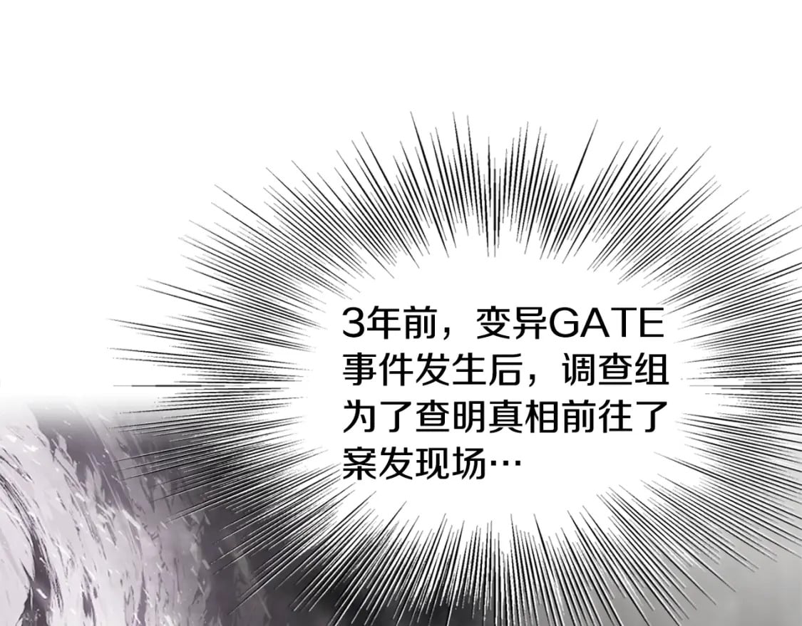 第143话 独眼黑龙214