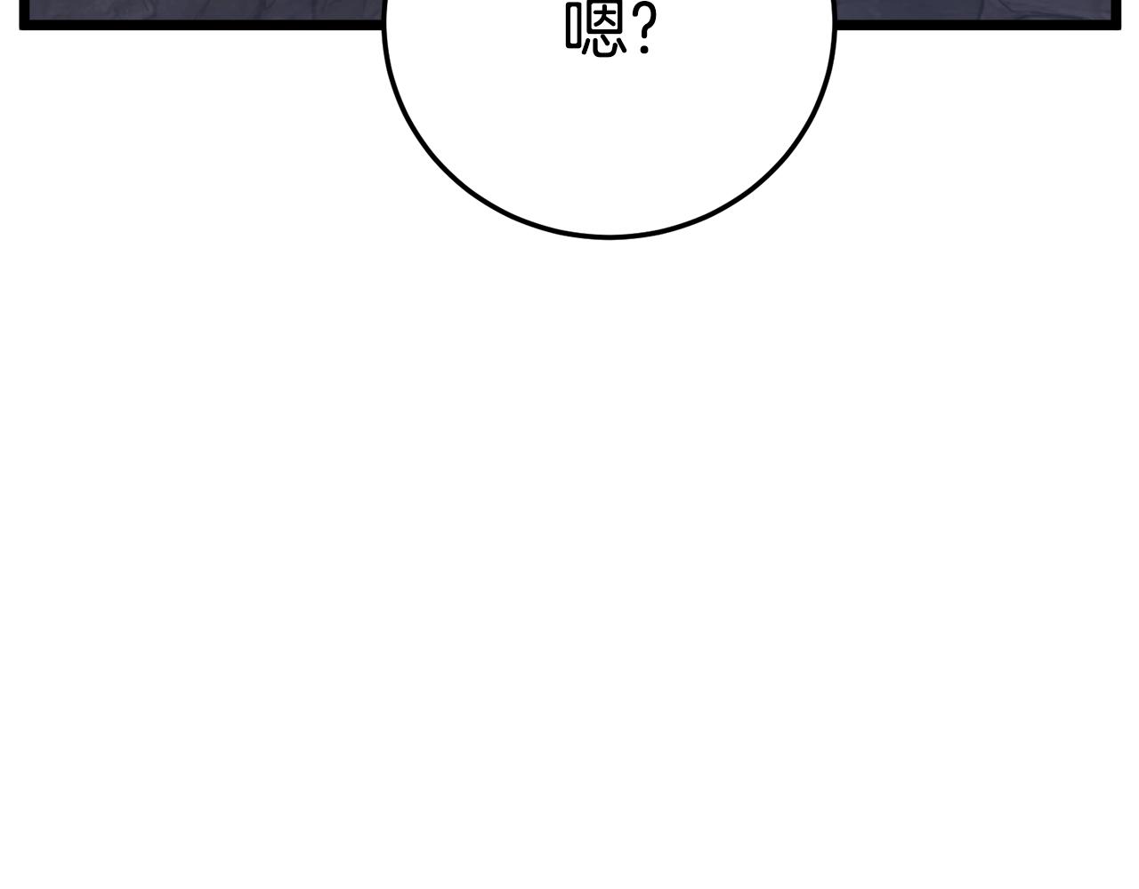 第69话 豪华赌局14