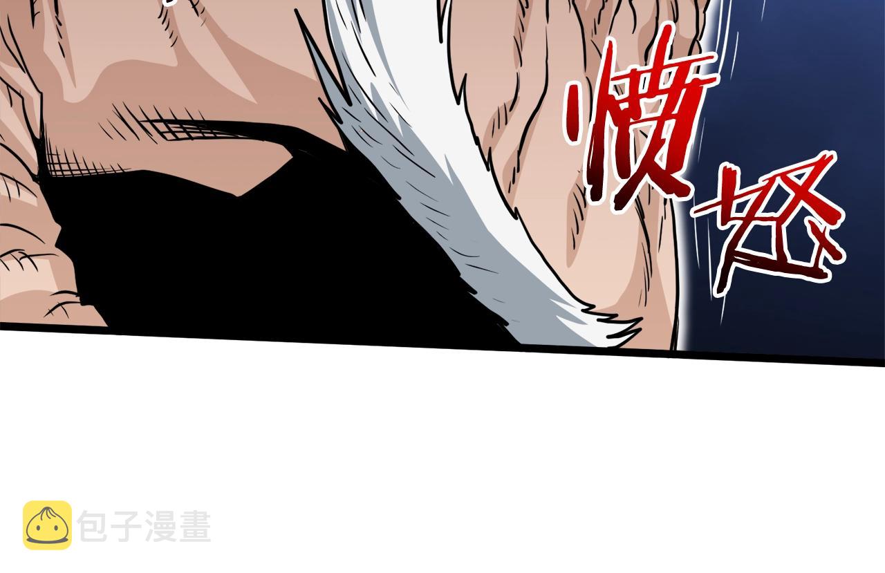 第130话 伐毛洗髓91