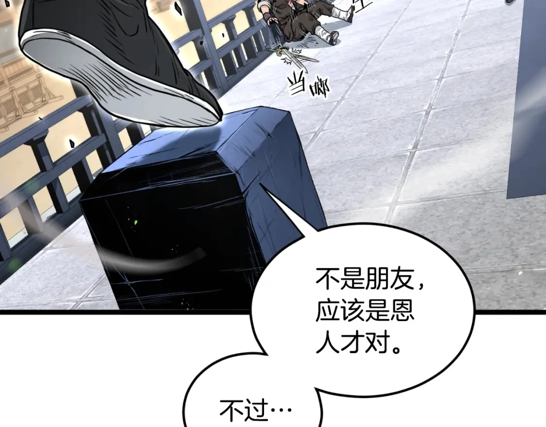 第174话 提前的决赛57