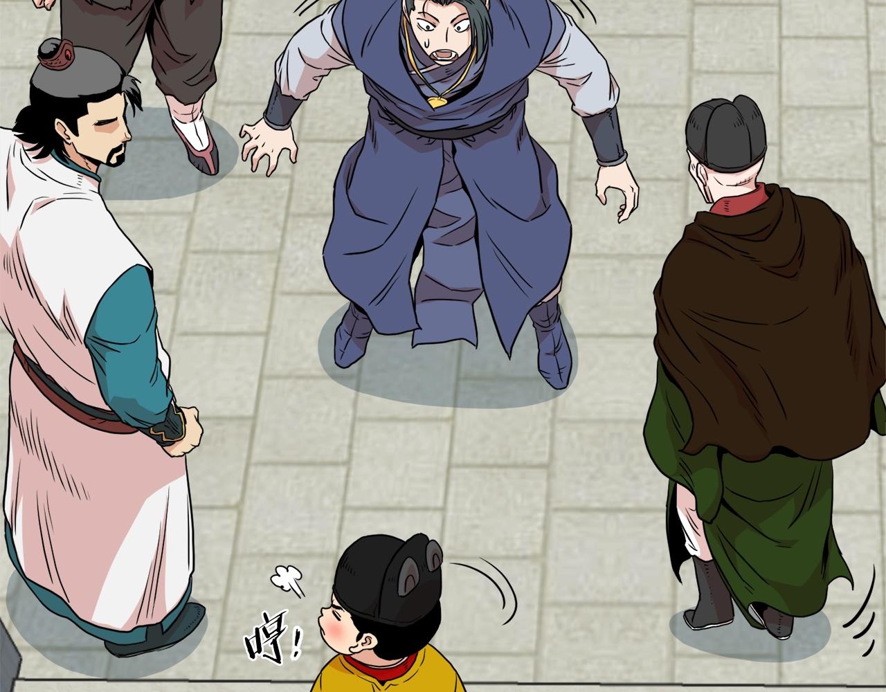 第99话 自我感动178