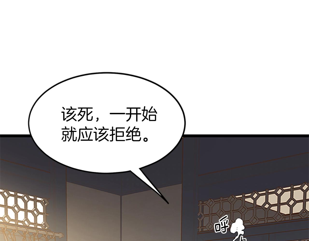 第63话 二哥的试炼183