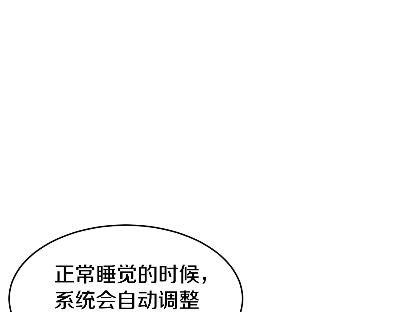 第47话 陈伟庆是谁179