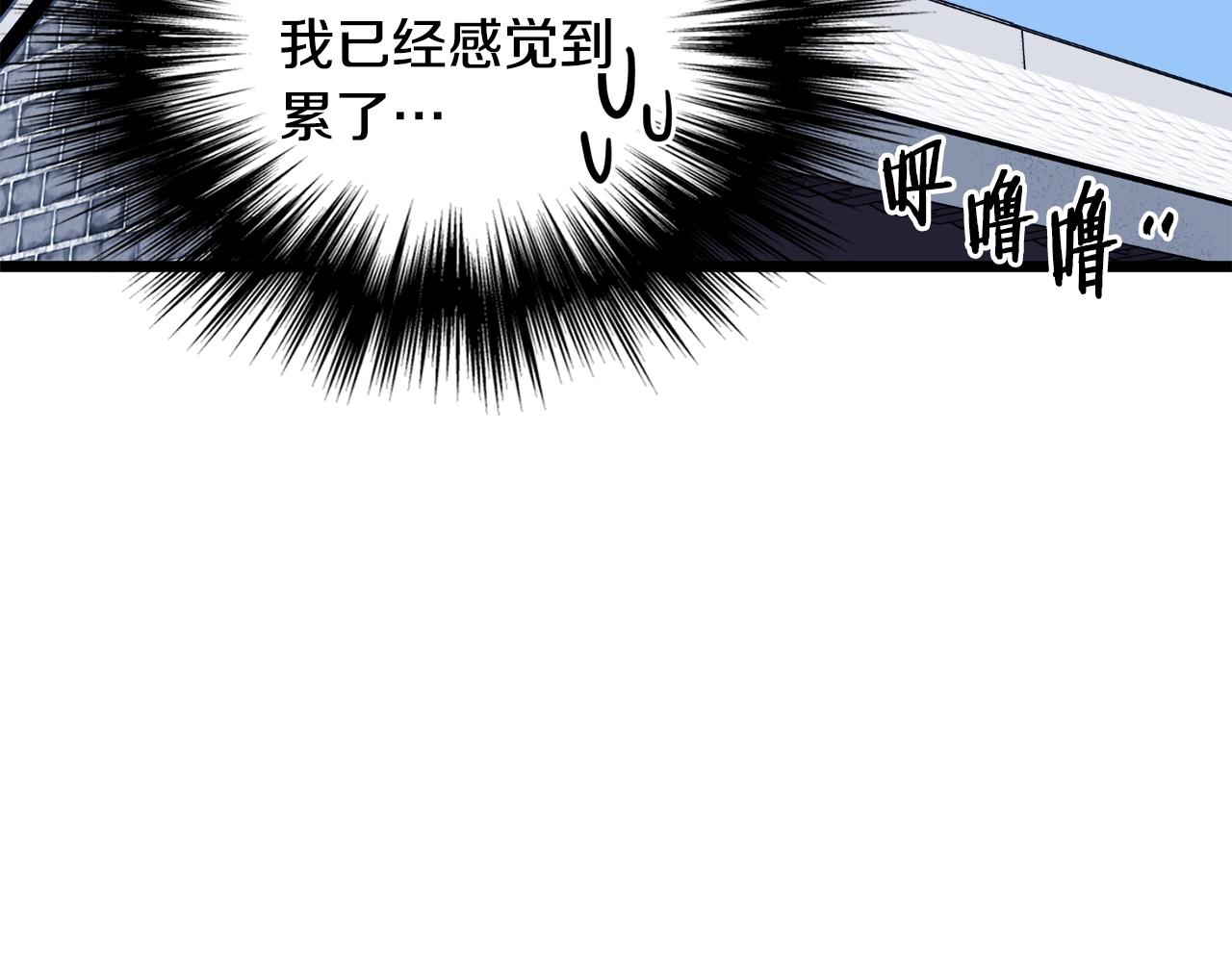 第111话 寻找铁匠232
