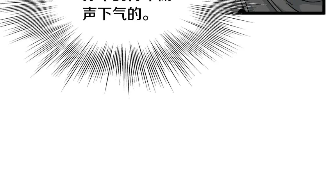 第183话 绝处逢生69