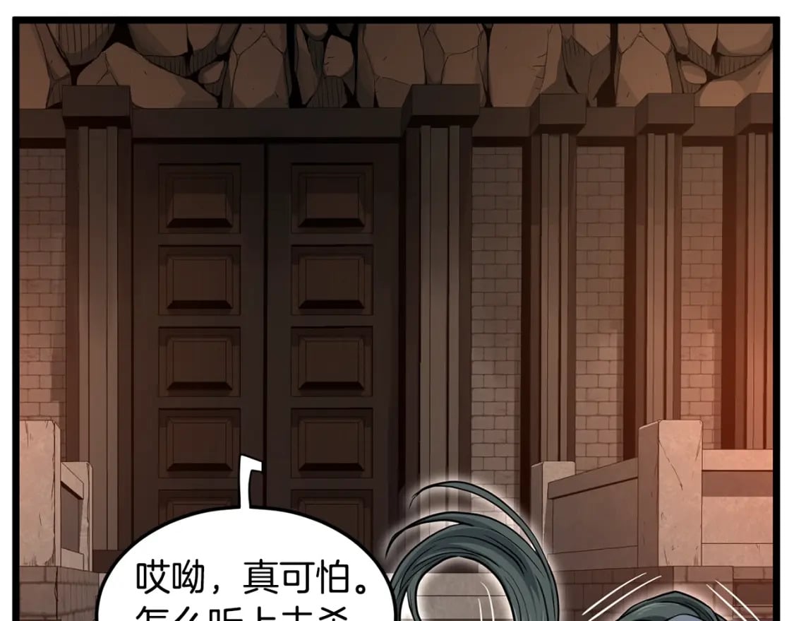第149话 远走107