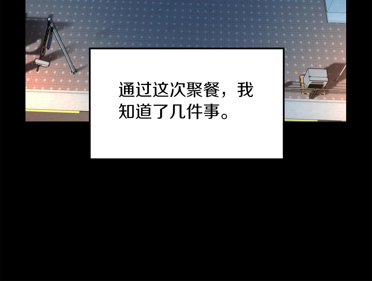 第67话 和平工会130