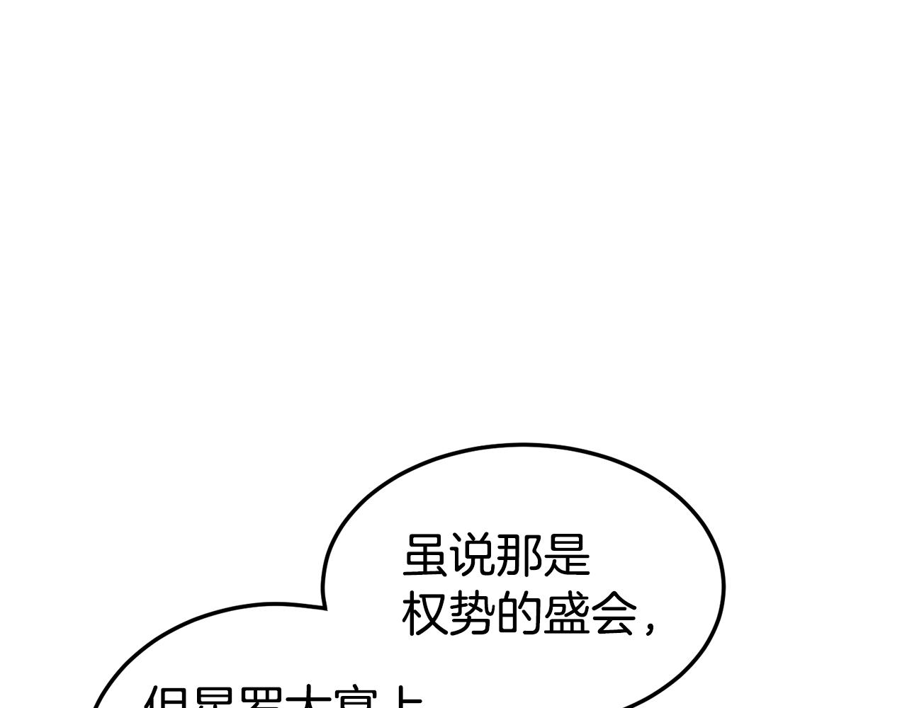 第135话 我只想变强150