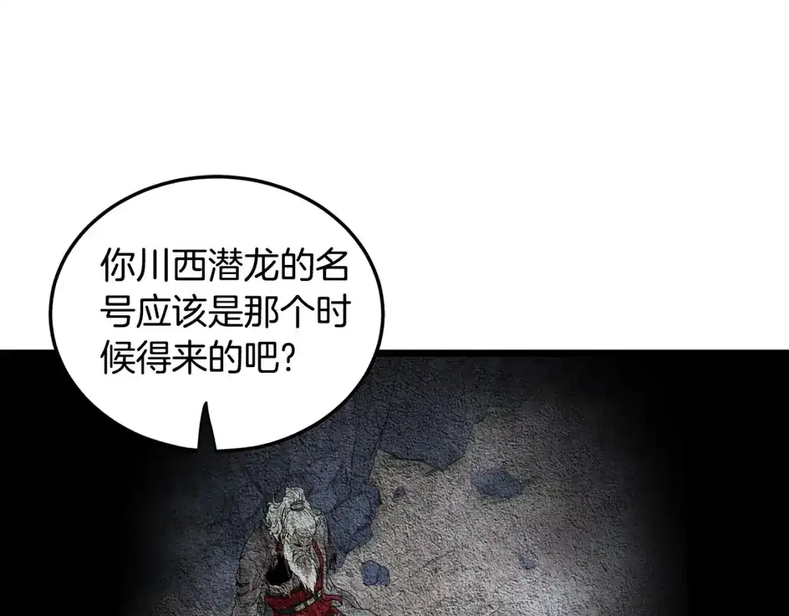 第185话 站起来的血主151