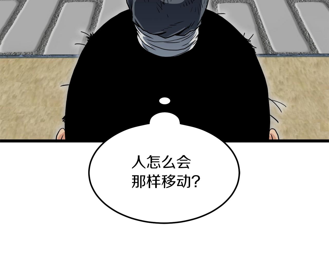 第107话 再战116