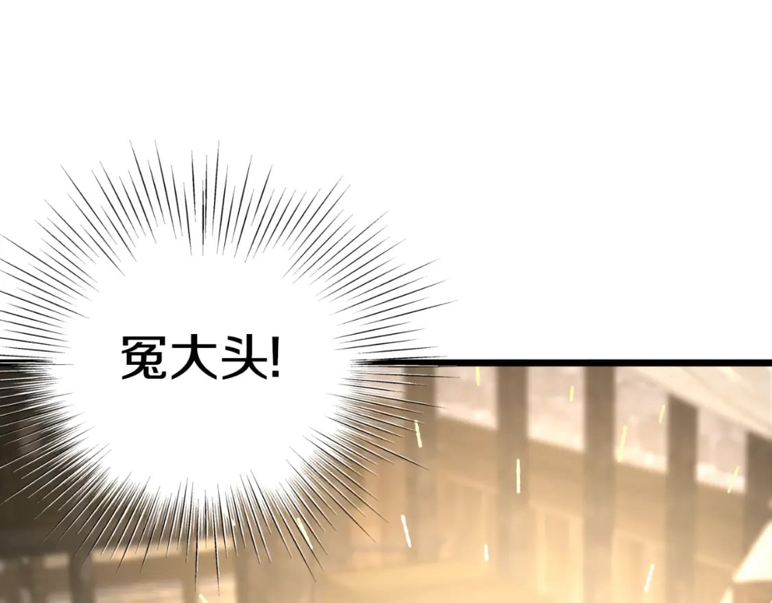 第161话 大会开始232