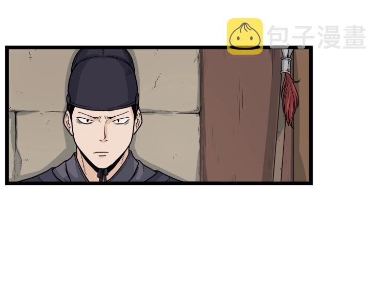 第6话 奖励是退出124