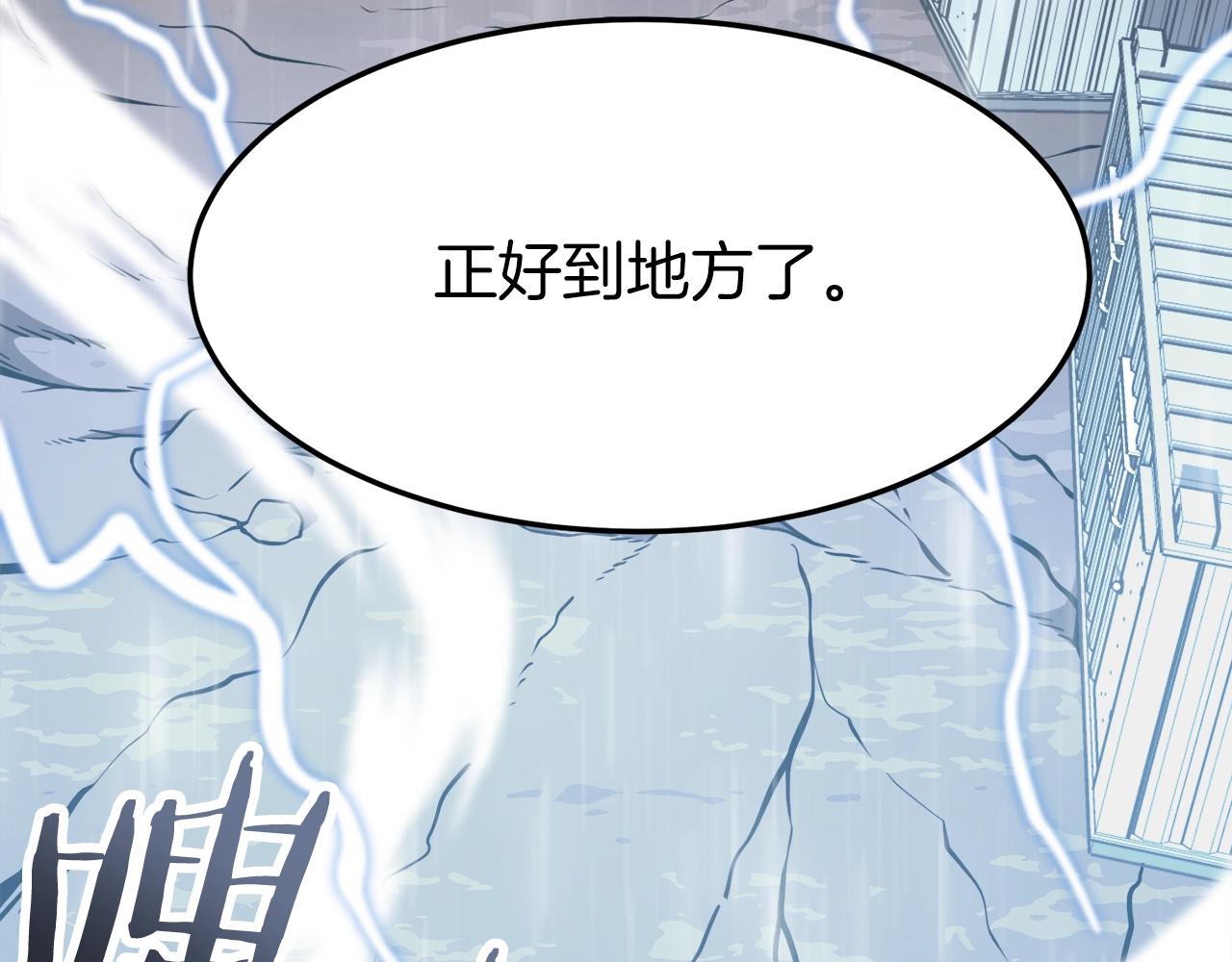 第39话 E级GATE55