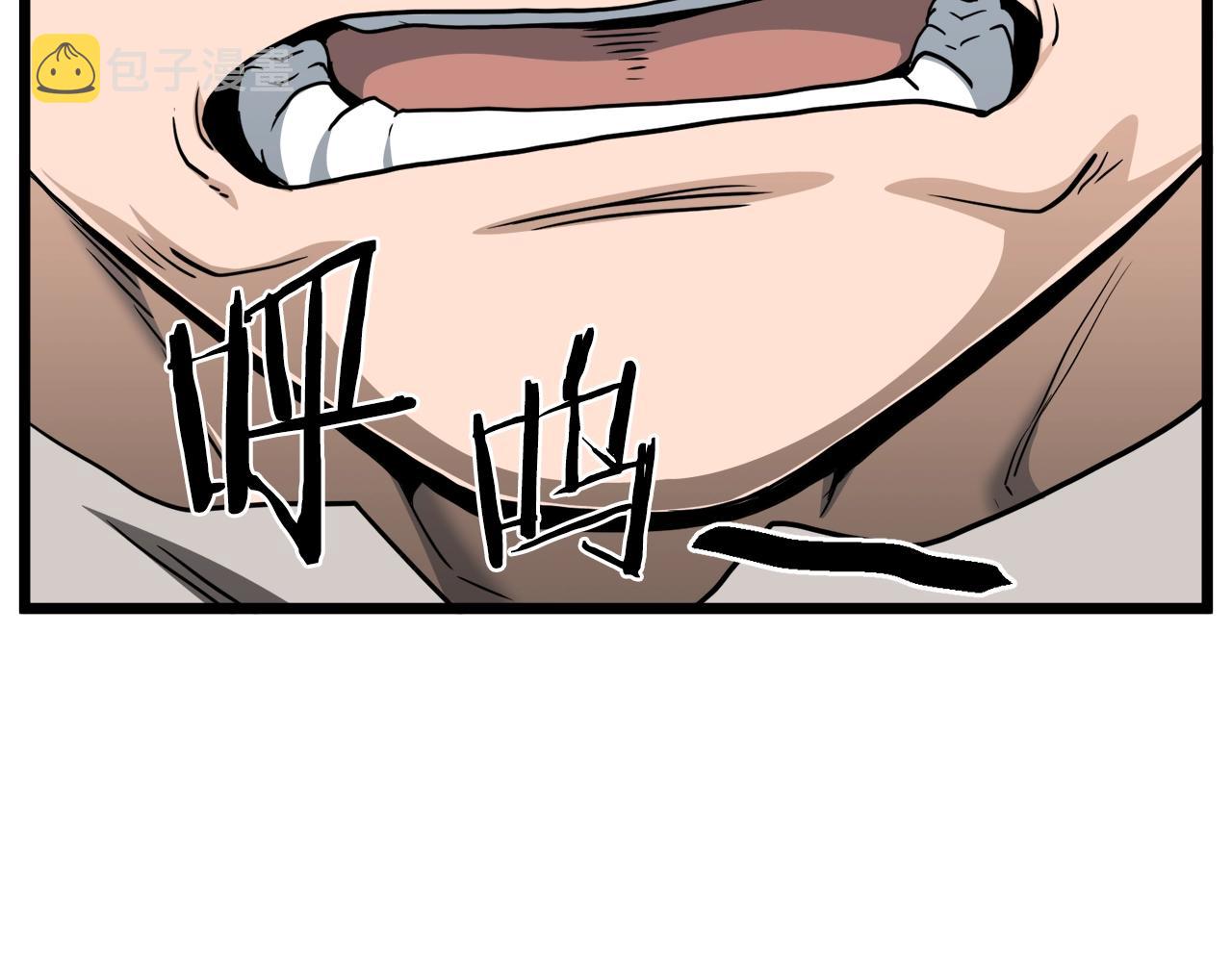 第136话 经验包来了33