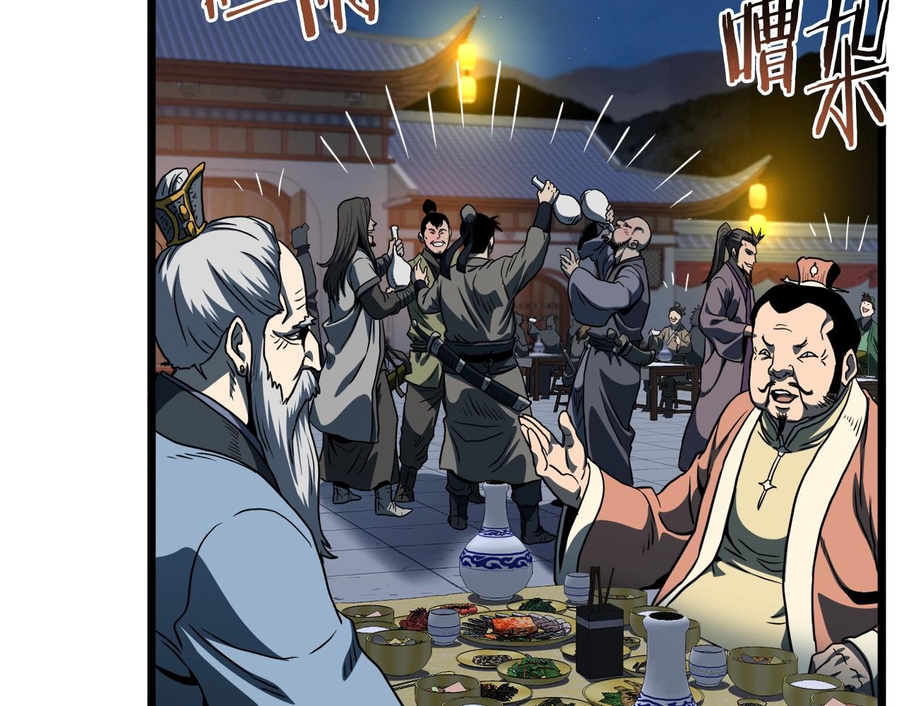 第123话 人和人的差距158