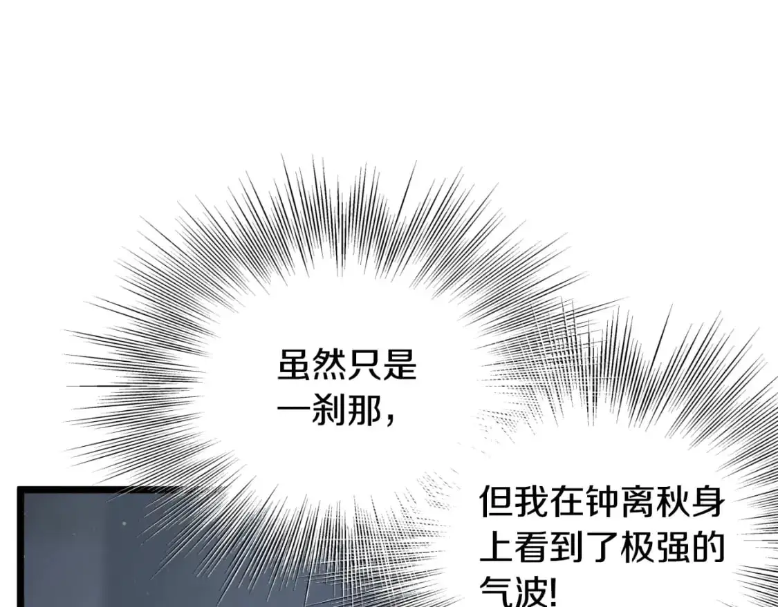 第172话 返璞归真126