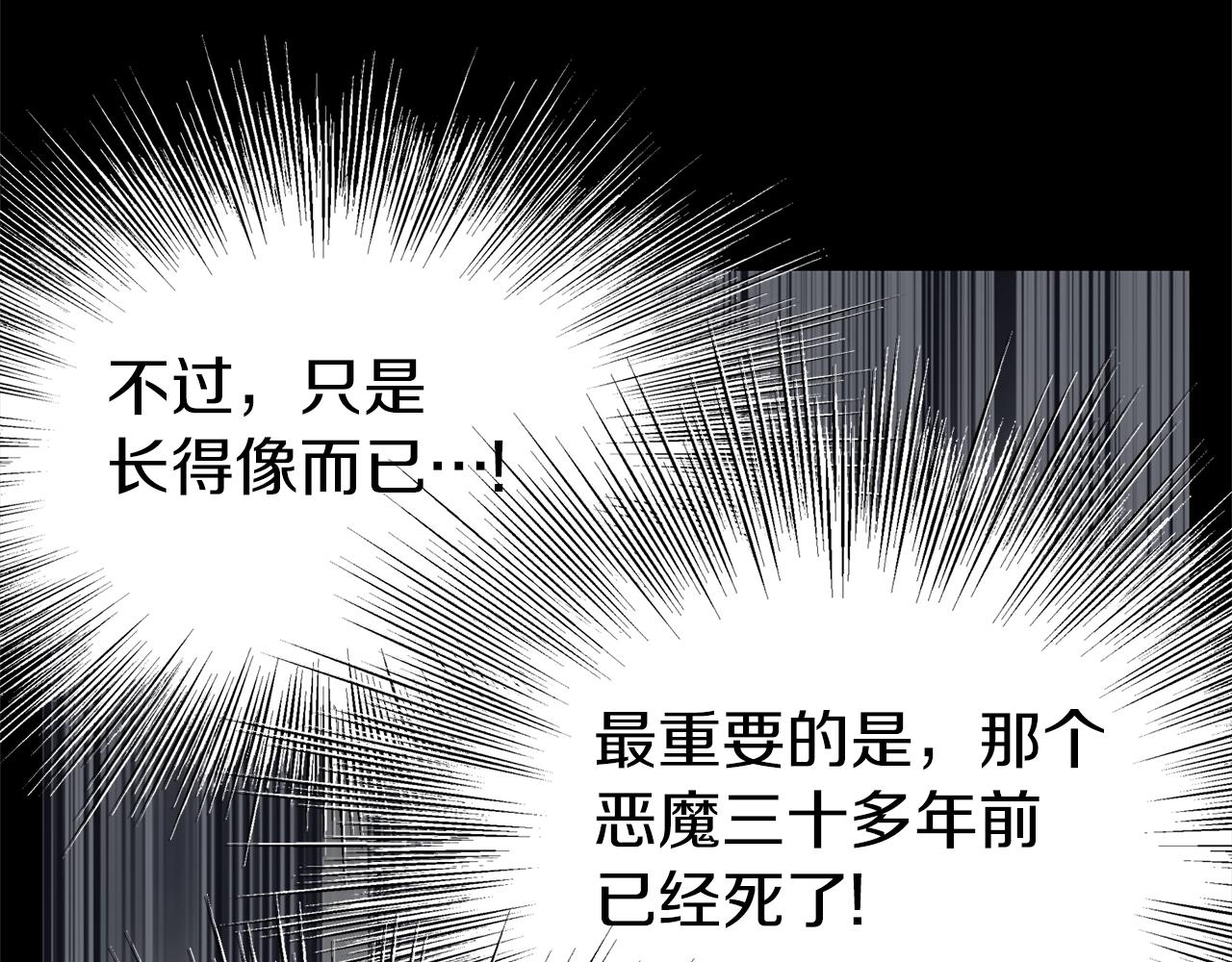 第75话 1号训练兵102