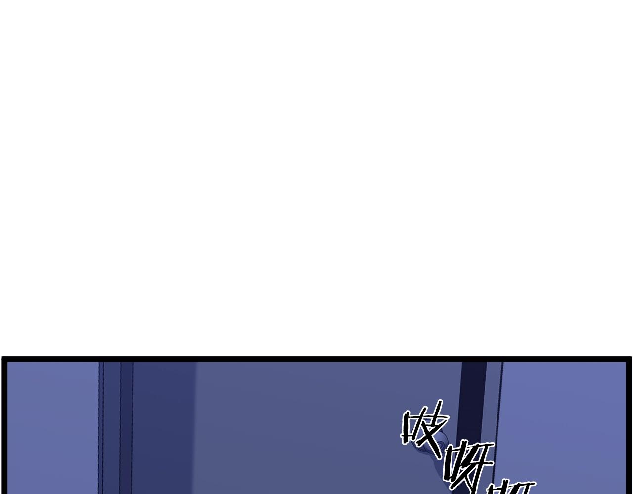 第74话 诱饵15
