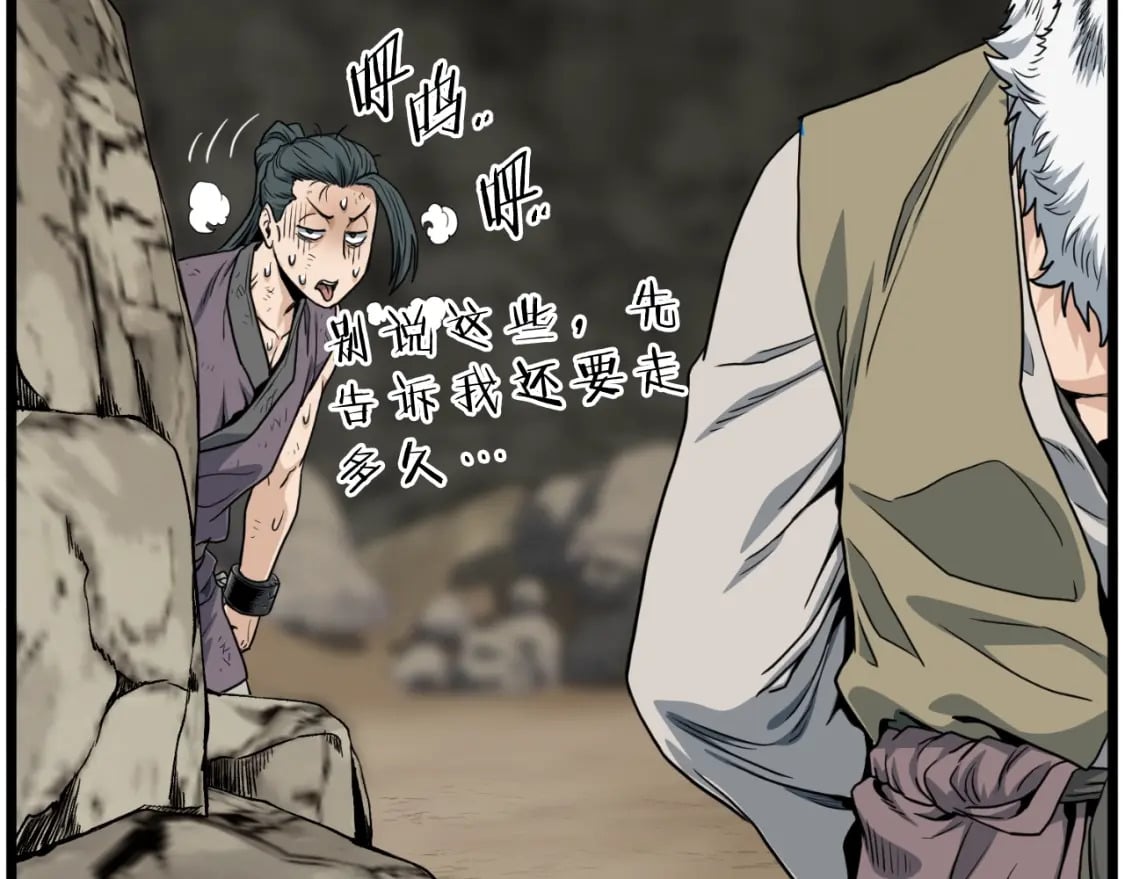 第154话 正式教学123