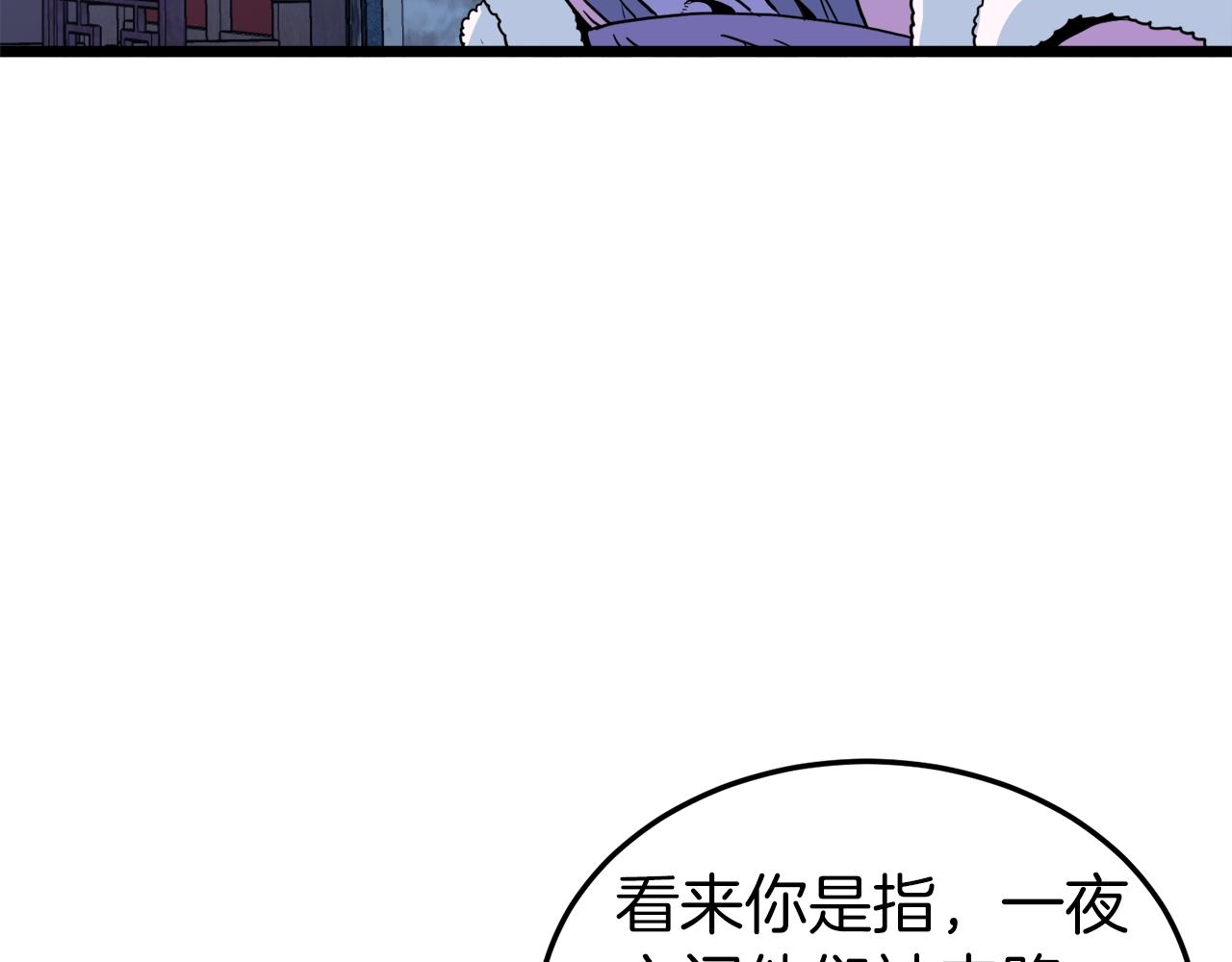 第117话 新的风暴126