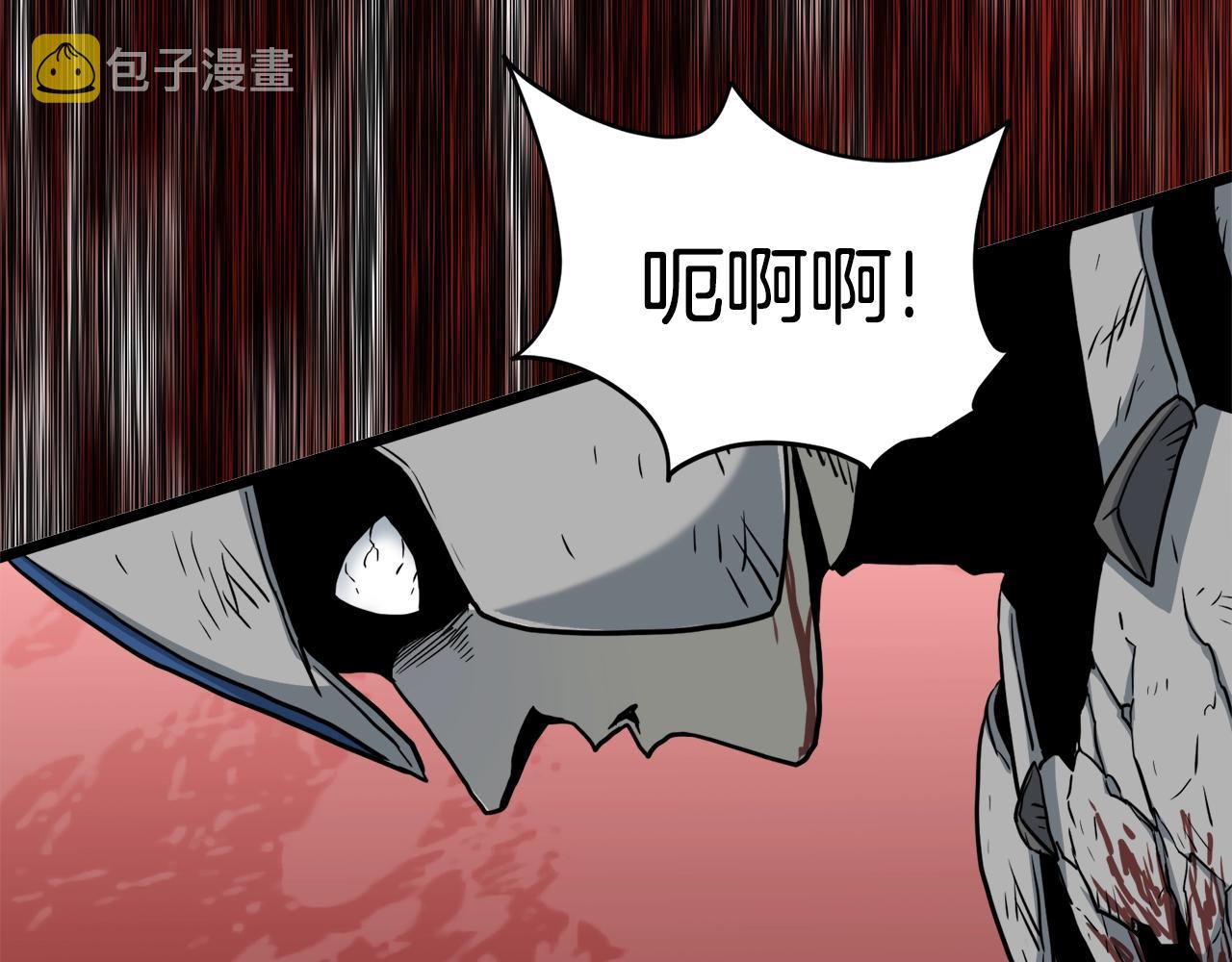 第136话 经验包来了150