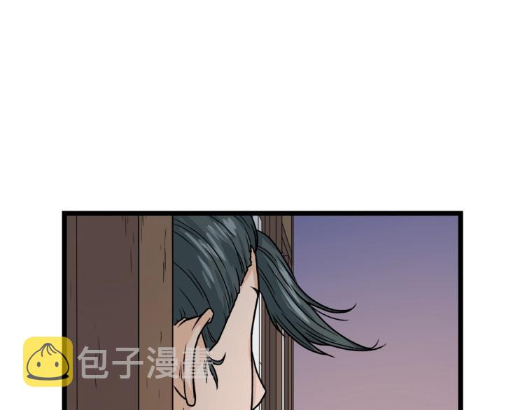 第6话 奖励是退出33