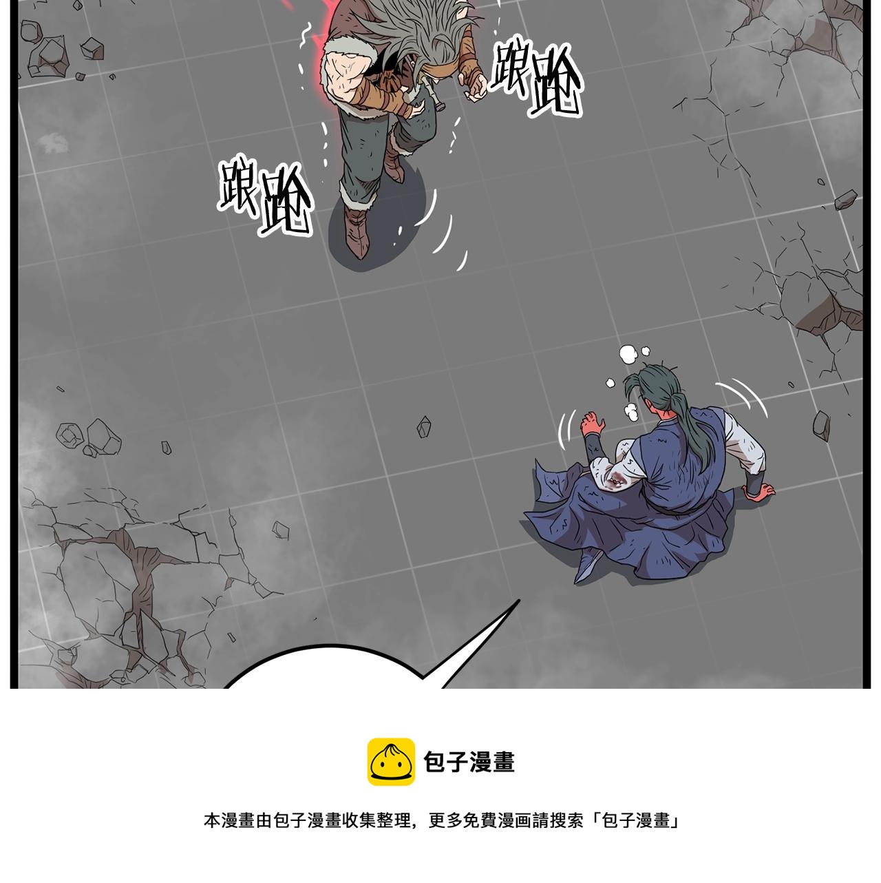 第86话 无名剑176