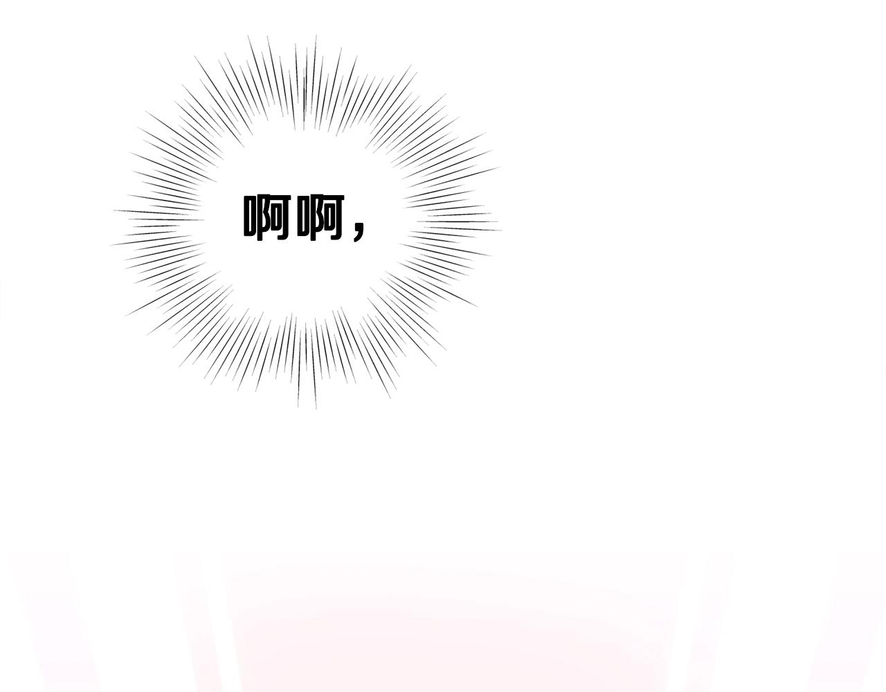 第134话 男人的痛319
