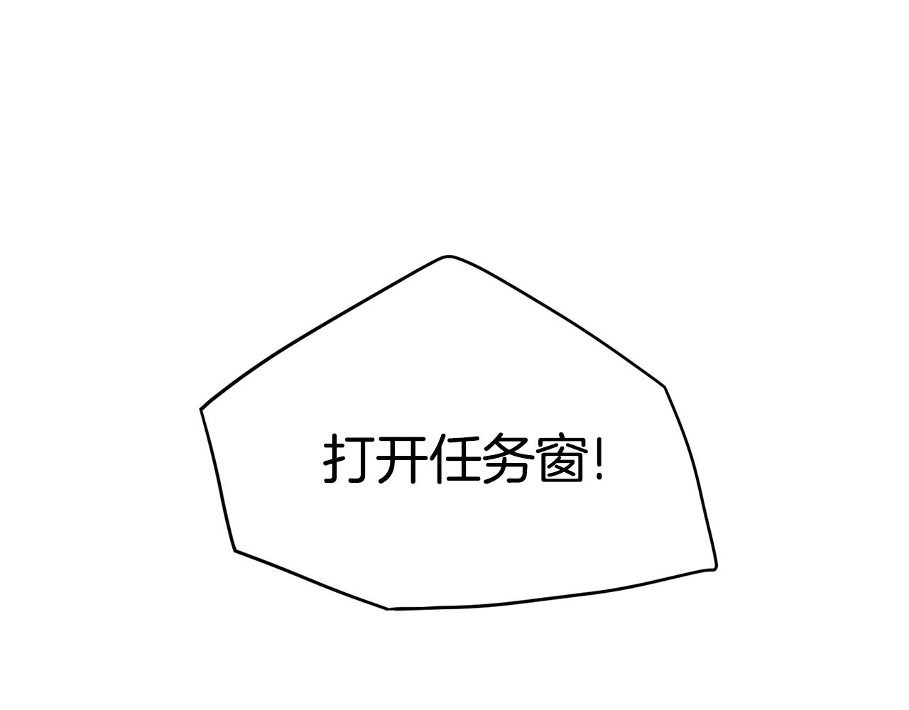 第42话 同步137