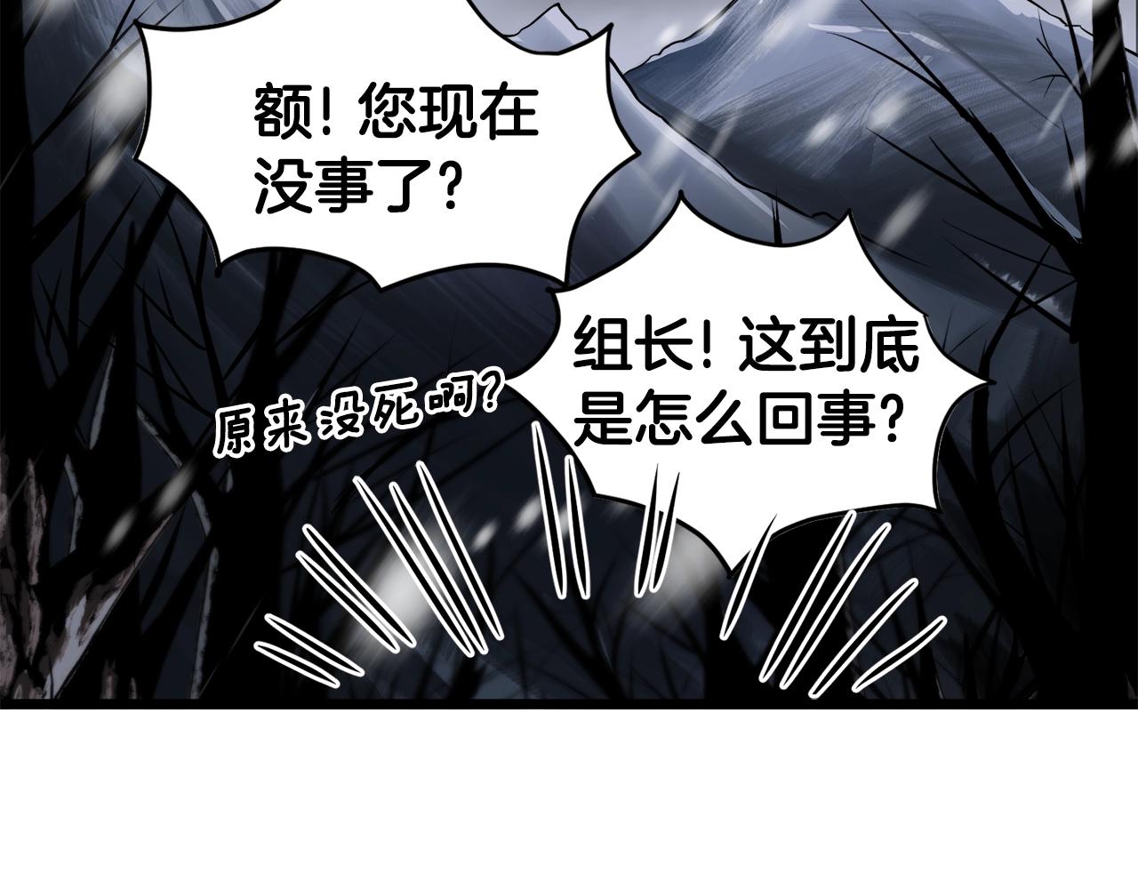 第50话 领头人60
