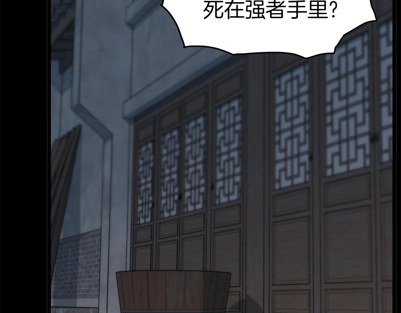 第118话 不曾改变的人181