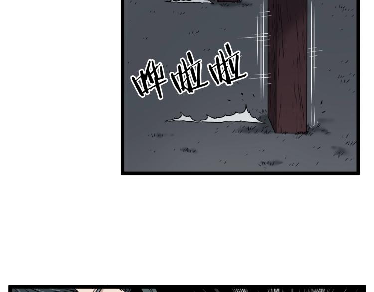 第17话 砍谁的头134
