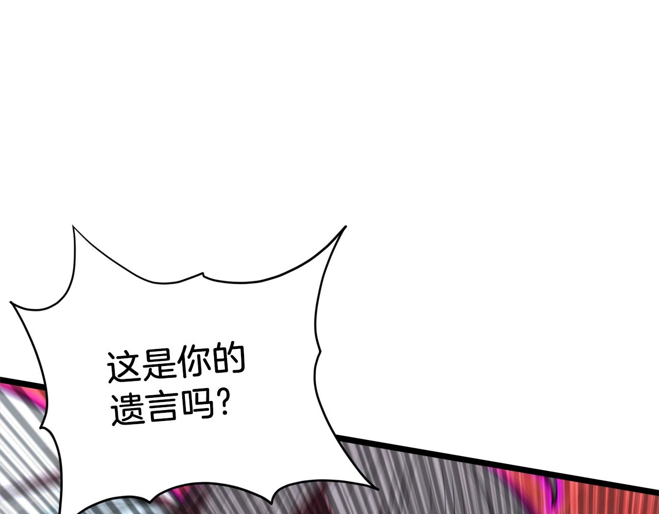 第126话 晋州陈家杯163