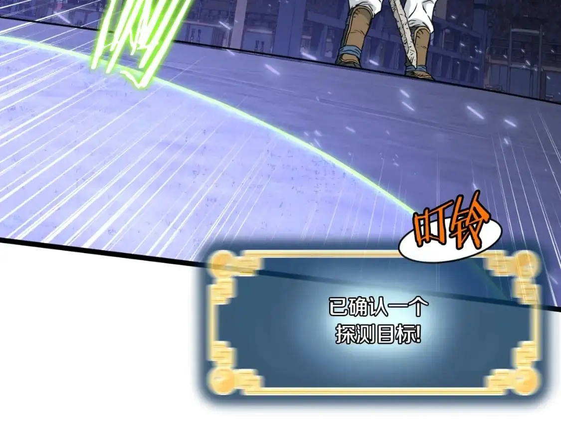 第175话 决赛20